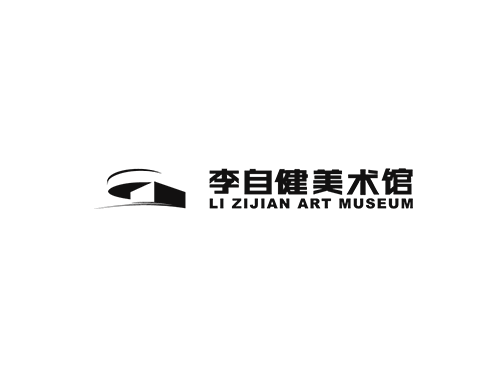 李子健美(měi)术馆(guǎn) 李子(zǐ)健(jiàn)美术馆