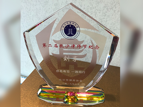 获奖证书 获奖证(zhèng)书